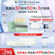 夸迪戰(zhàn)痘次拋精華1ml*30支玻尿酸溫和凈痘舒緩護(hù)膚品華熙生物禮物女