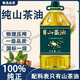 食懷正宗100山茶油食用油5L裝一級壓榨茶籽油大桶裝 一級壓榨-國標品 純山茶油5升/9.2斤大桶裝家庭優(yōu)惠裝