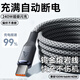 華為（HUAWEI）適配240W快充Type-C閃充電線(xiàn)加長(cháng)2米tpyec華為榮耀小米VIVOP車(chē)載平板手機數據線(xiàn)加粗編織 240W無(wú)損快充//鎢金//熔巖編織10倍防斷 2m
