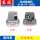 東成各型號角磨機頭殼總成齒輪組合配件大全東城電動(dòng)工具手磨機 S1M-FF-100A頭殼總成