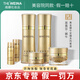 維娜蓓霓芬維娜護(hù)膚品官網(wǎng)旗艦bb霜店洗面奶防曬霜精華眼霜水乳霜套裝 黃金蝸牛至臻系列套裝(滋潤型)