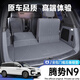 炳煜25款騰勢N9專用后備箱墊汽車全包圍尾箱墊騰勢n9用品改裝飾適用于 【鉑檀灰】全包圍后備箱墊 騰勢N9