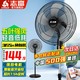 志高（CHIGO）落地扇電風扇家用風扇立式大風力客廳宿舍五葉扇輕音節(jié)能勁風遠距藍牙遙控電扇可定時 18英寸(五葉)手機智能遙控3.5米線