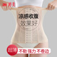 婷美強力收腹帶束腰腰封重度塑身產(chǎn)后美體無(wú)痕收小肚子夏季超薄透氣
