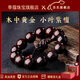 季蔻印度小葉紫檀手串老料爆滿(mǎn)金星男款桶珠女佛珠紫檀木文玩手鏈 20mm檀木貔貅款】包漿老料滿(mǎn)金星