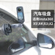 奇葉汽車吸盤支架適用影石insta360X4全景運(yùn)動(dòng)相機(jī)instax5配件x3轎車天窗x5吸頂固定車頂窗戶擋風(fēng)玻璃