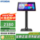 HYUNDAI現(xiàn)代專業(yè)點(diǎn)歌機(jī)家庭影院ktv高清觸摸屏點(diǎn)唱機(jī)設(shè)備一臺(tái) 智能語(yǔ)音電容屏點(diǎn)歌機(jī) 現(xiàn)代點(diǎn)歌機(jī)P9MAX（3T硬盤+22吋電容觸摸屏）