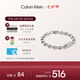 凱文克萊（Calvin Klein）官方正品CK先鋒金屬風(fēng)古巴男士手鏈送男友鋼色35000254七夕禮物