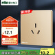 NVC雷士電工 開關(guān)插座 16a三孔插座86型大功率插座面板  N25香檳金
