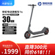 快輪智能電動滑板車1s鴻蒙智聯(lián) 代駕折疊電動車成人兒童學生小型30KM越野電瓶車男友禮物