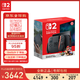 任天堂（Nintendo）Switch2賽車同捆主機(jī) 港版便攜游戲掌機(jī) 【Switch2主機(jī)+馬里奧賽車游戲】七夕禮物