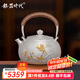 銀器時(shí)代 拉新價(jià)純手工銀壺茶具一張打足銀999燒水壺家用茶道泡茶禮品送禮 小號(hào)熹上眉悄420克 800ml