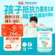 宜品臻高牛脾肽兒童成長(cháng)奶粉 3-15歲cbp青少年骨骼發(fā)育高鈣奶粉800g