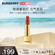 博柏利（BURBERRY）之吻晶潤(rùn)緞彩唇膏#117泰晤士日落紅3.3g 小金磚口紅 送女友禮物