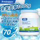 愛(ài)薇牛全脂1kg藍(lán)胖子成人奶粉澳洲高鈣高蛋白無(wú)蔗糖兒童學(xué)生中老年奶粉