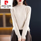皮爾卡丹（pierre cardin）鄂爾多市100羊毛衫女冬半高領(lǐng)洋氣羊毛純色修身針織打底衫毛衣 07杏色 寬松款 S