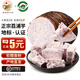 生鮮密語(yǔ)廣西荔浦芋頭 地標(biāo)農(nóng)產(chǎn)品 粉面香芋 根莖類(lèi)新鮮蔬菜 生鮮火鍋食材 4.5斤凈重4.4斤 中芋(單果250g起)