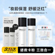 莎繆samu面霜噴霧女ph舒緩保濕護(hù)膚品面部滋潤爽膚水清爽精華液禮物女 單套盒200ml