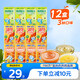 小鹿藍(lán)藍(lán)兒童果汁飲料125ml12盒100%原果汁0添加色素三口味果汁飲品便攜