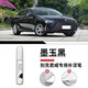 飚跡別克君威專用補(bǔ)漆筆黑色白色新君威原廠車漆修復(fù)gs改裝配件25款24 【墨玉黑】補(bǔ)漆筆+磨砂紙 別克君威專用