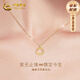 中國黃金（CHINA GOLD）莫比烏斯環(huán)黃金項(xiàng)鏈女士99足金鉆石吊墜七夕情人節(jié)禮物送女朋友 足金鉆石吊墜+K金鏈子【紀(jì)念品】