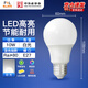 佛山照明（FSL）LED球泡節(jié)能燈A60燈泡E27大螺口10W白光6500K