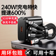 京悠雨德國240W快充套裝數據線(xiàn)三合一加粗適用蘋(píng)果15/16華為榮耀OPPO小米vivo一拖三充電線(xiàn)手機 黑色頂配款【240W超快提速充電器套裝】 2m