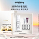 希思黎（Sisley）酵素拋光面膜40g去角質(zhì)護(hù)膚品套裝生日禮物【效期至26年10月】