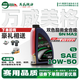 萬(wàn)威機(jī)油美格摩托車機(jī)油酯類全合成10W50適用寶馬川崎本田大排量四沖程