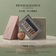 Penhaligon's潘海利根【唯一官方】香氛禮盒系列香水小樣 節(jié)日生日禮物送女友女生 香氛殿堂試享禮盒8*2ml