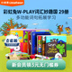 凱迪克圖書 點讀版 彩虹兔W-PLAY詞匯妙趣國 29冊 詞匯積累和應用 職業(yè)認知 口語表達 英文原版