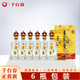 千臺(tái)春【收藏佳品】正黃旗高端送禮滿族非遺工藝純糧52度43度38度濃香 52%vol 500mL 6瓶