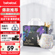 bebetour愛麗絲奇緣拉拉褲 XL34片(12-17kg)夜用尿不濕奢柔舒適定點下滲【品牌直供 安心品質(zhì)】