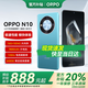 ORPO手機1T大內(nèi)存2025新款上市補貼20% 5G全網(wǎng)通 120Hz高刷大屏 7800mAh超大電池長續(xù)航快充游戲旗艦機 冰晶藍 旗艦版：12+128G【送8大豪禮+質(zhì)保三年】