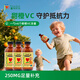 ChildLife童年時(shí)光兒童維生素C118ml*3寶寶VC半歲+換季常備