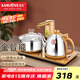 金灶（KAMJOVE） 自動(dòng)上水電熱水壺 燒水煮茶一體機(jī)泡茶恒溫電茶壺茶具套裝 茶臺(tái)燒水壺全智能電茶爐 V2 0.9L 【20*37cm】香檳金