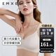 嫚熙（EMXEE）太空反重力孕婦哺乳內(nèi)衣聚攏孕期產(chǎn)后喂奶文胸 柔霧杏【太空Bra 反重力系列】 L