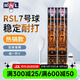 亞獅龍（RSL） 亞獅龍RSL羽毛球比賽訓(xùn)練鴨毛球 12只裝/桶 耐打穩(wěn)定 RSL7號(hào)（常規(guī)訓(xùn)練77速） 1筒