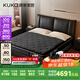 顧家家居（KUKA）乳膠mini簧德國muller獨(dú)袋彈簧席夢思撐腰3DMAX床墊+8055皮床1.8M