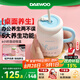 大宇（DAEWOO）迷你養(yǎng)生壺 辦公養(yǎng)生杯 燒水煮茶花茶銀耳暖奶 便攜燒水杯保溫恒溫 304不銹鋼 節(jié)日送禮 D15-NTB