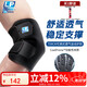 LP759CN護(hù)肘健身籃球羽毛球臥推肘關(guān)節(jié)防護(hù)專業(yè)護(hù)具男女均碼單只