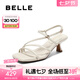 百麗（Belle）纏繞帶一字帶涼鞋女2025夏新商場(chǎng)同款真皮高跟涼鞋BBLB3BL5 米色 36 (230mm)