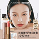 蘭蔻新品菁純粉金管#242本色裸唇膏口紅啞光顯白禮盒生日禮物送女友