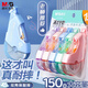 晨光（M&G）文具150M大容量雙殼加厚耐摔修正帶 30M*5MM學(xué)生涂改帶隱形改正帶 莫蘭迪5支裝學(xué)習(xí)用品