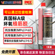 威卡固/VIKAGU 植筋膠 注射式植筋膠 VGBA01 360ml 1支裝 強(qiáng)力加固鋼筋混凝土 環(huán)氧