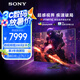 索尼（SONY）INZONE M10S 480Hz旗艦OLED電競顯示器 27英寸 2K  DP2.1接口 FPS Pro+模式 高考禮物 國補(bǔ)