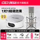 IXI MEGA M2PLUS III聲卡套裝主播K歌專(zhuān)業(yè)錄音電腦手機高端網(wǎng)紅直播設備全套電容麥克風(fēng)話(huà)筒 M2PLUS III+iSK U87PRO套裝