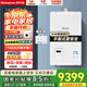 林內（Rinnai）【家電國家補貼15%】原裝進(jìn)口平衡式燃氣熱水器 REU-V1610FFU(K)-CH 浴室櫥柜安裝水量伺服器恒溫 16L 【零冷水套裝】平衡式