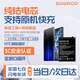 蘇維【3C認(rèn)證丨當(dāng)日達(dá)次日達(dá)】VIVO IQOO 7/8/8pro 9/10手機(jī)電池 內(nèi)置電板 IQOONEO3丨Z1丨4500mAh丨工具+教程