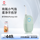 歐可林超迷你家用沖牙器出差旅行小巧便攜舒護(hù)齦正畸專用氧氣啵啵沖洗器口腔神器禮物送禮自用推薦A10 歐可林AirPump-薄荷綠- 2支噴頭
